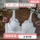 KKay哺乳内衣女防下垂聚拢产后喂奶薄款 大胸显小收副乳全罩杯蕾丝