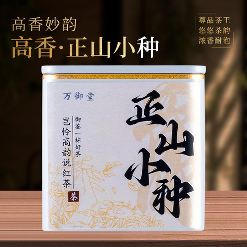 武夷正山小种回购榜第一名！