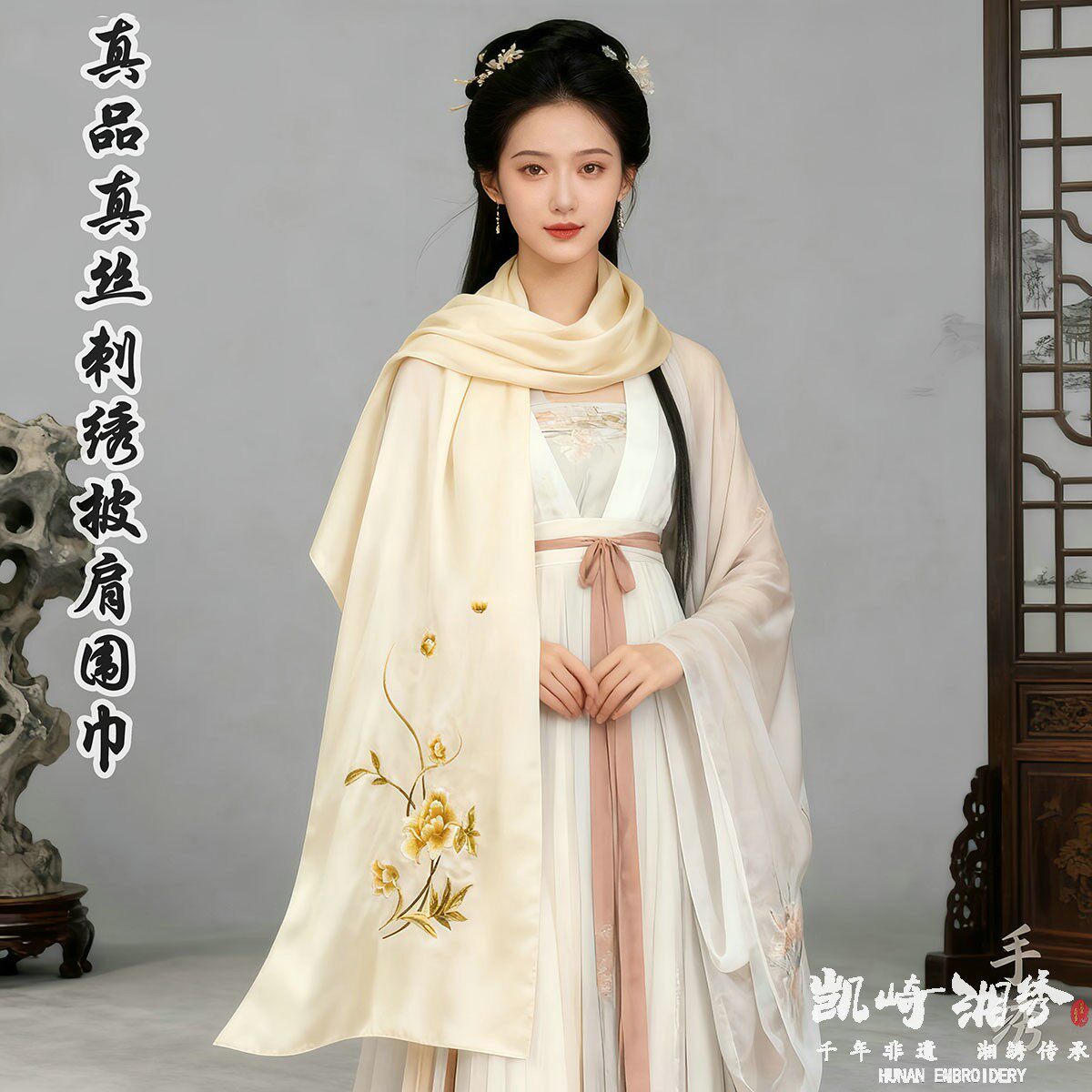 高档手工刺绣湘绣真丝披肩女桑蚕丝两用围巾丝巾新款旗袍轻奢披肩