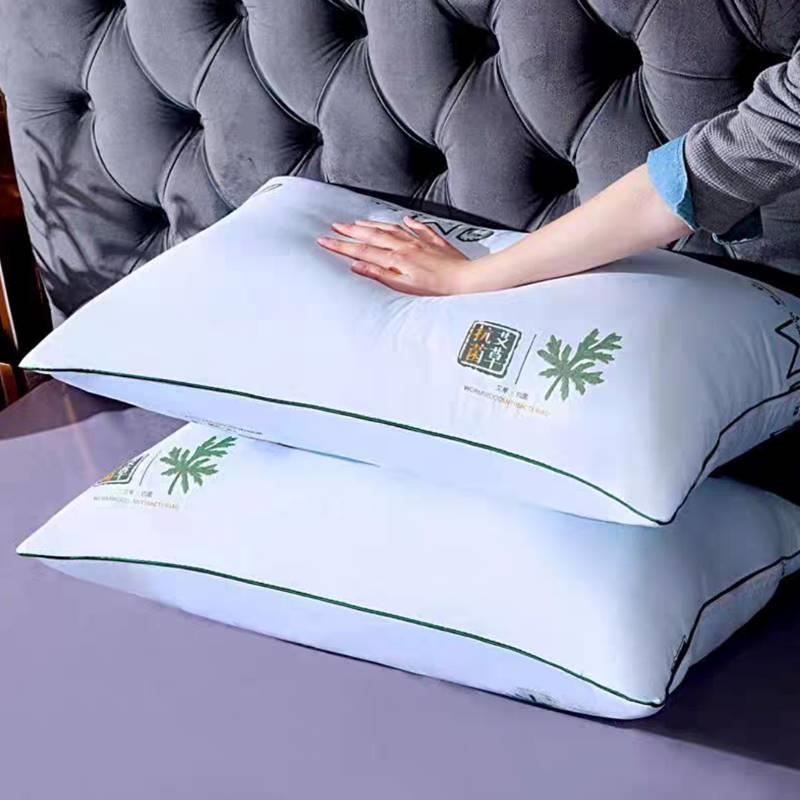 酒店枕头内胆艾草家用学生宿舍枕芯单个装软枕48cm*74cm填充棉花