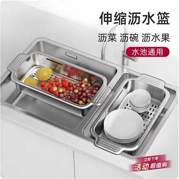 港湾臻选伸缩沥水篮水槽厨房碗筷沥水池洗菜盆碗碟架置物架滤水篮