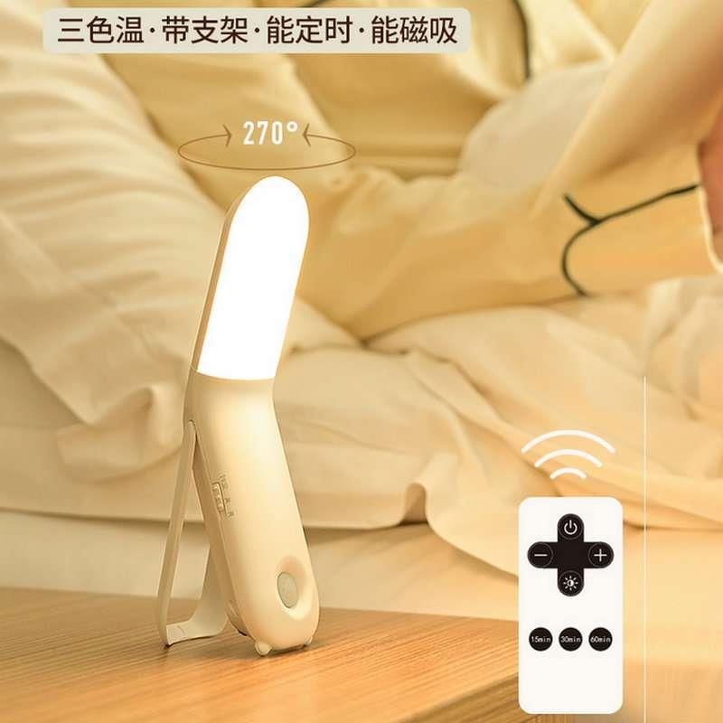 充电床头阅读灯遥控小夜灯大学生宿舍卧室睡眠护眼床上用悬挂台灯