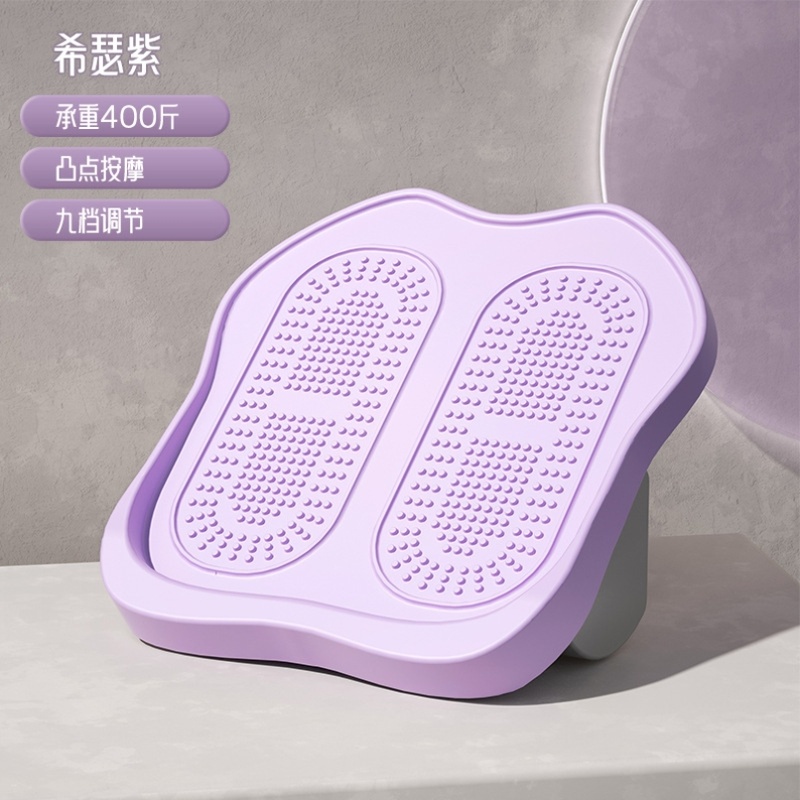 健身可折叠斜踏板压脚拉筋板紫色压腿踝关节瑜珈板凳抻筋神器立式