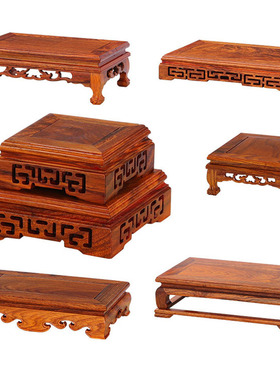 佛像摆件底座花梨木质观音菩萨奇珍异石花瓶盆景鱼缸正长方形托架