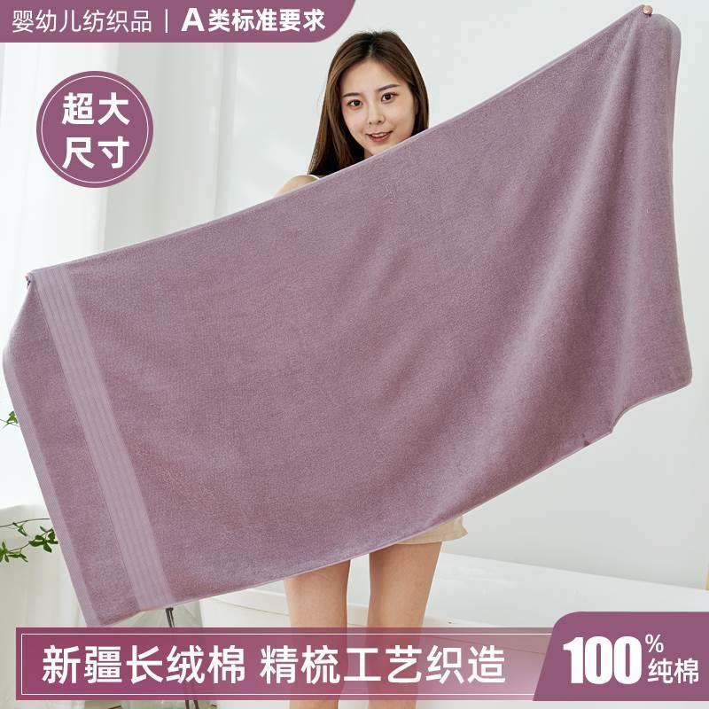 浴巾男女家用吸水柔软纯色成人大毛巾洗澡高档不掉毛速干