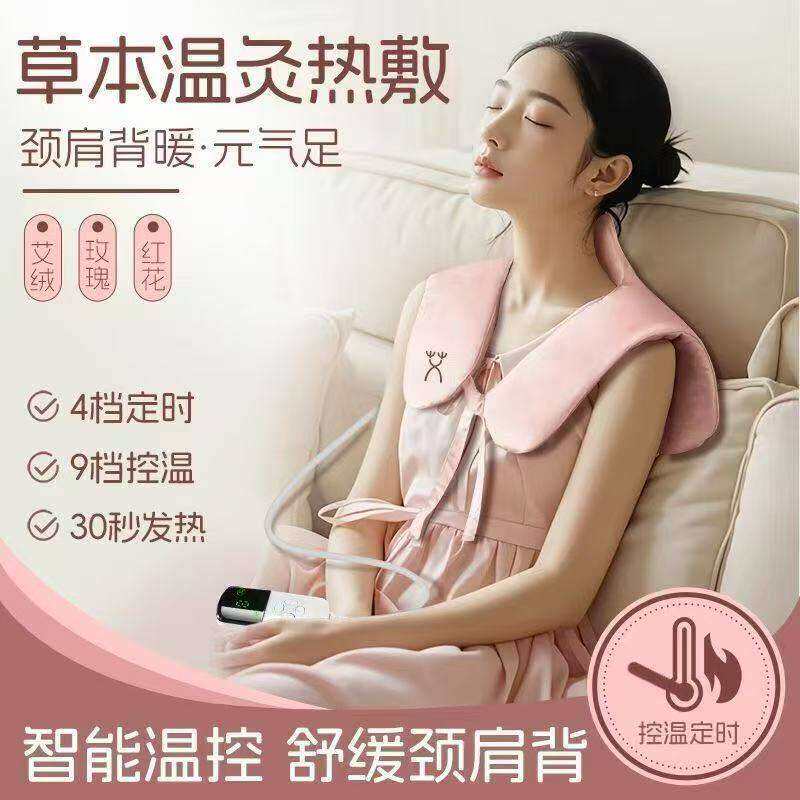 秋冬肩周保暖德绒护肩女士睡觉男外穿冬季护肩膀马甲薄款颈椎坎肩