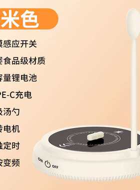 通用磁吸悬浮静音搅拌咖啡电动搅拌杯摇奶机红酒醒酒摇奶器婴儿