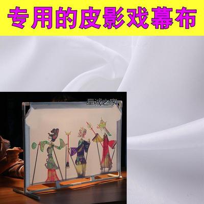 皮影戏幕布 皮影表演道具幼儿园皮影表演材料 皮影人偶幕布支架灯