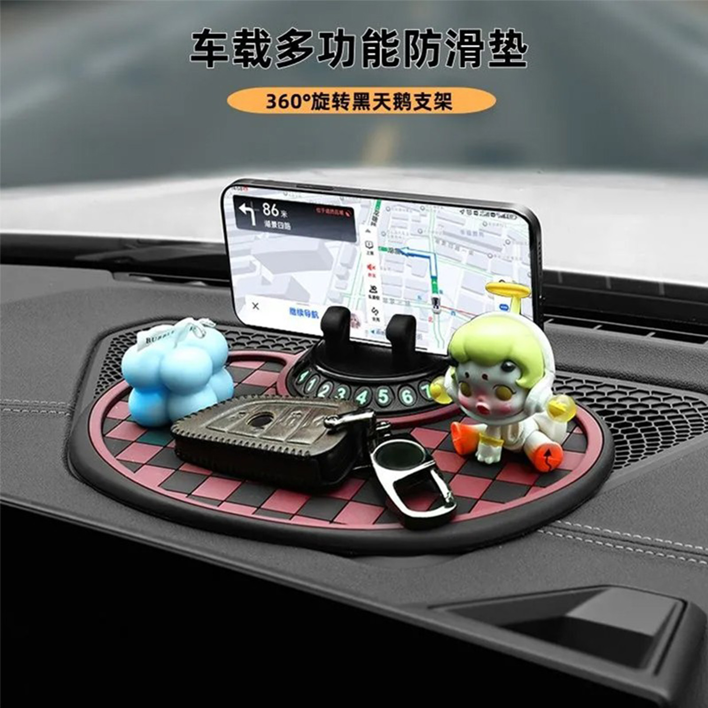 车载手机支架2025新款汽车仪表台支撑架车上通用导航中控台多功能