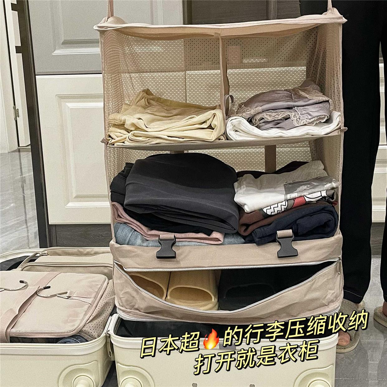小红书推荐旅行收纳包便携出行李箱整理旅游衣物衣服悬挂收纳包