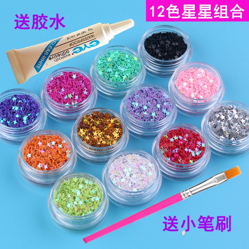 闪亮亮闪闪高光亮晶晶亮片星星亮金金脸部闪粉diy眼影儿童化妆