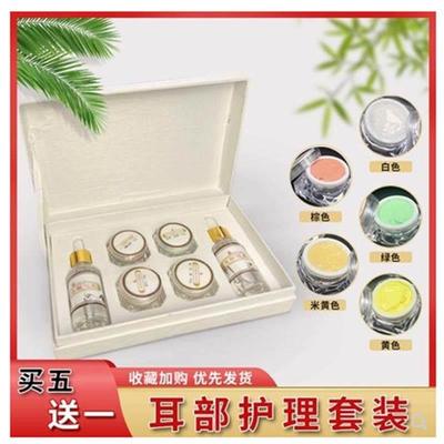 杨波采耳工具耳朵护理套装耳部护理霜采耳店专用清洁护理膏套装