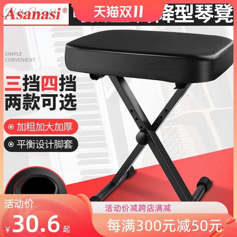 弹吉他专用凳子椅子儿童古筝大提琴凳可升降钢琴可调节高度的通用