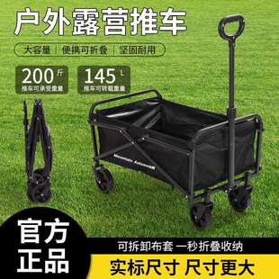 营车户/外用品可折叠携式野便餐露营小露车推儿童可躺金属旅行