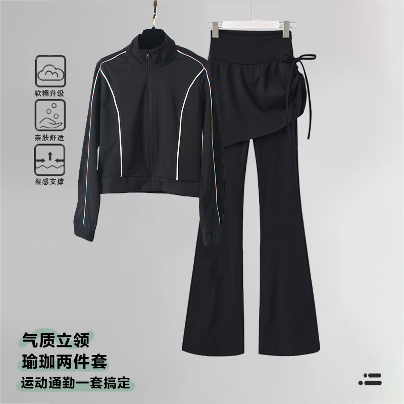 新款瑜伽服套装女立领拉链开衫外套裸感速干瑜伽显瘦喇叭裤健身裤,运动/瑜伽/健身/球迷用品,瑜伽套装,淘宝优惠券,粉丝福利购,淘宝优惠卷