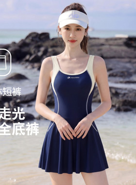 无袖裙式简约拼色高级感收腰显瘦速干防晒大码游泳馆竞技温泉泳衣