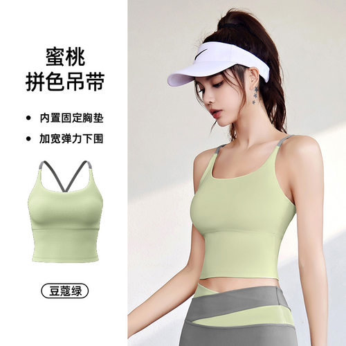 弹力拼色聚拢大码文胸运动背心女