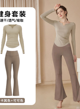 瑜伽服跑步健身高级感普拉提套装