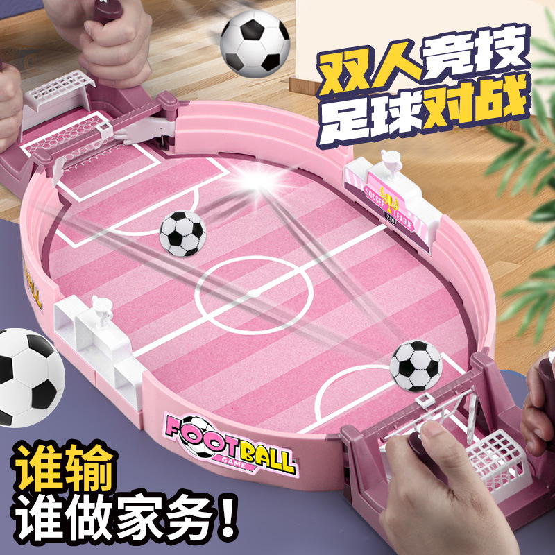 .童桌面足球双人对战台亲子益智互动桌上踢足球场游戏男女孩玩具