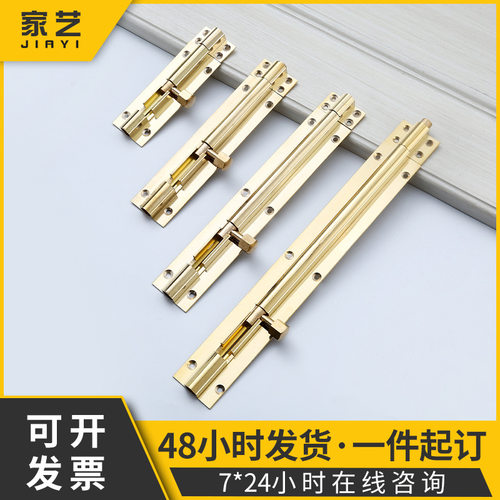 .货抛光黄铜实心插销门栓实心加粗加厚插芯门窗门栓明装插销锁扣