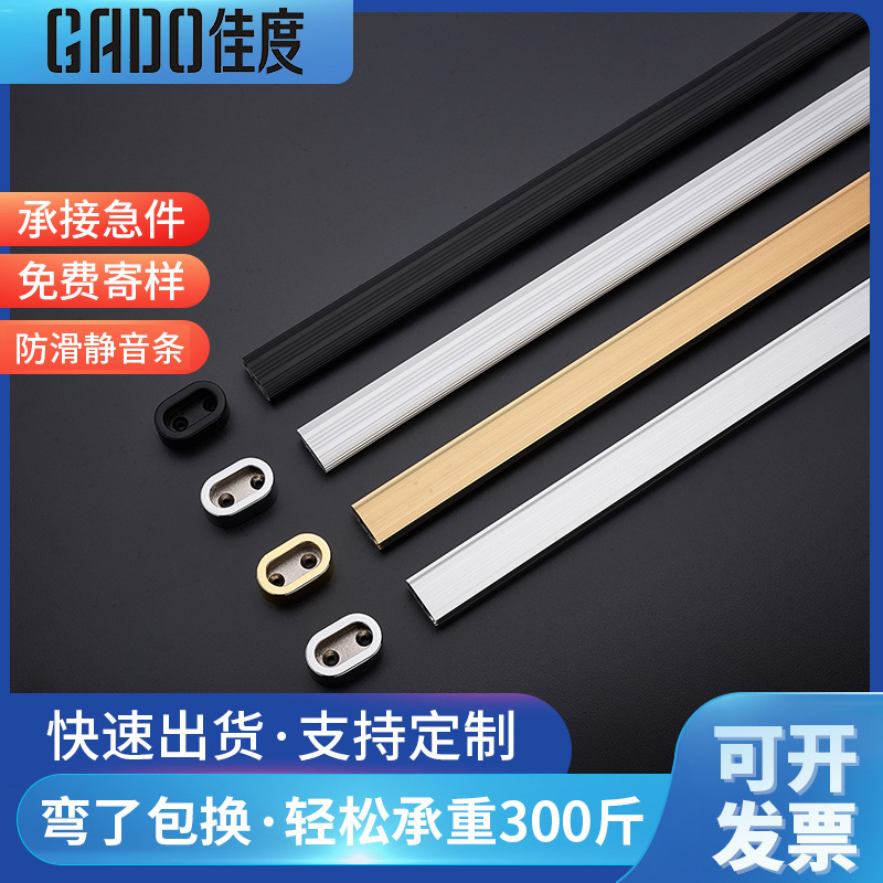 .柜挂衣杆加厚衣橱伸缩单杆铝合金挂杆晾衣杆法兰衣架杆衣橱配件