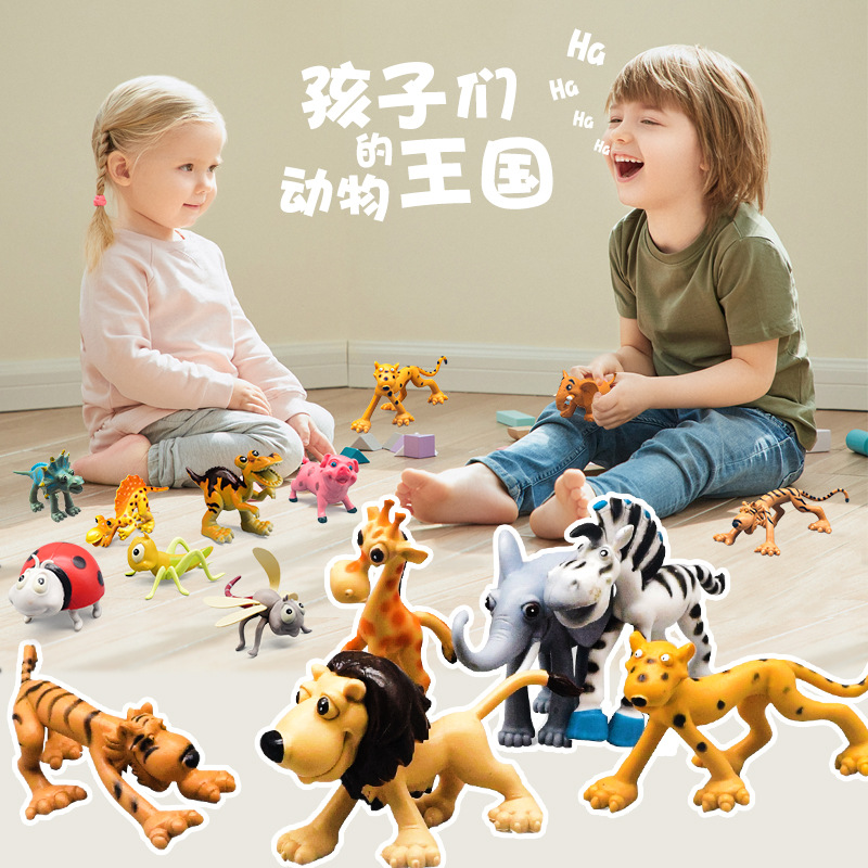 .儿童玩具仿真恐龙模型农场昆虫海洋动物仿真模型玩具夜市玩具