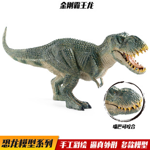 金刚霸王龙毁灭君王龙仿真侏罗纪恐龙玩具模型静态塑胶摆件手办