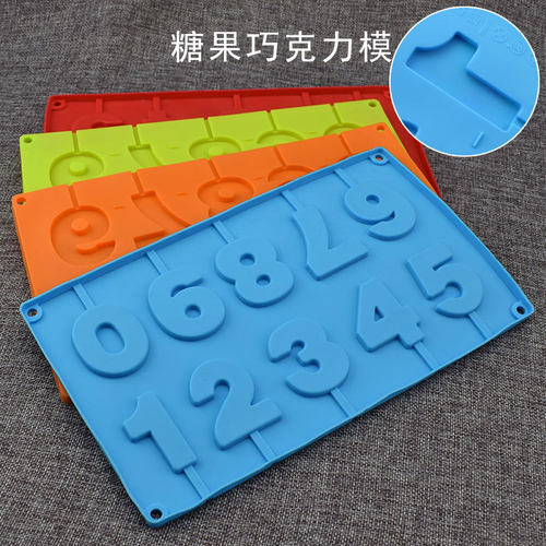 .0-9数字积木造型硅胶烘焙装饰生日蛋糕模具硅胶巧克力棒棒糖模具