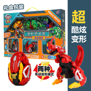 .纳出品咖宝蛋神正版授权入门级手动变型提拉轰男玩具恐龙变形蛋