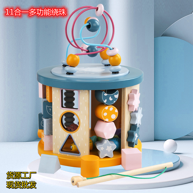 儿童木制绕珠百宝箱多功能串珠玩具早教益智力动脑 1-2岁宝宝礼物