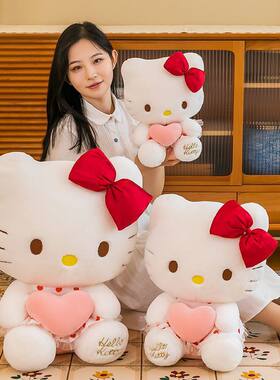 新款直销抱心凯迪猫公仔可爱兔毛猫咪毛绒玩具布娃娃送暖心