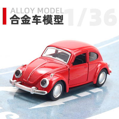 1比36合金汽车模型玩具车跑车儿童合金车玩具女孩摆件爆款礼物