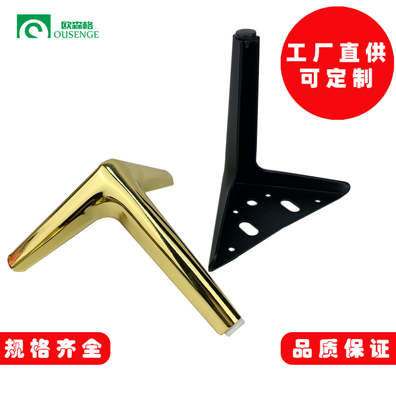 .黑色半圆三叉电视柜脚茶几脚桌脚边柜脚金属铁艺家具支撑腿柜子