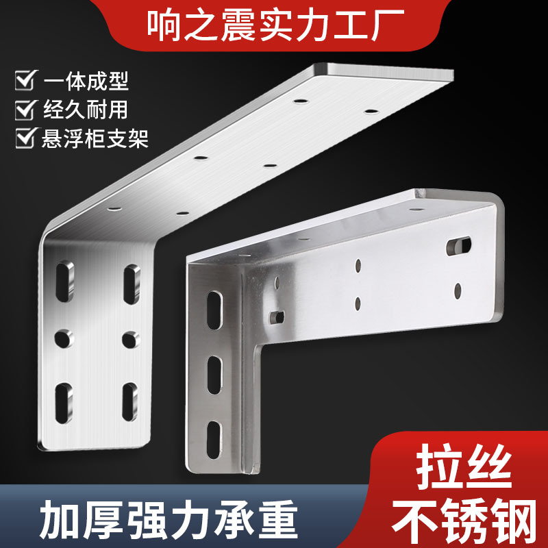 .空电视柜承重支架吊柜固定配件托架不锈钢悬浮直书桌三角支撑架