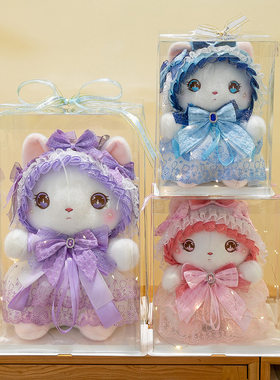 毛绒玩具丽莎猫咪公仔可爱布娃娃儿童压床贴心陪伴玩偶生日礼物