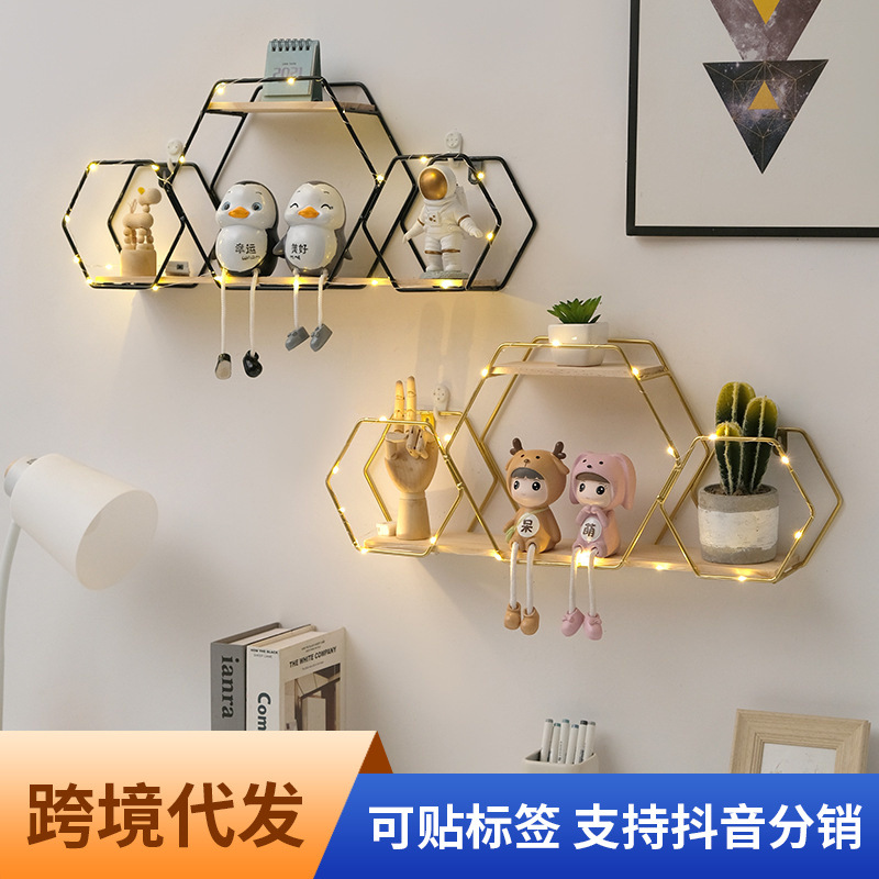 .打孔墙上置物架创意卧室墙壁家居铁艺壁挂篮墙面化妆品收纳挂架