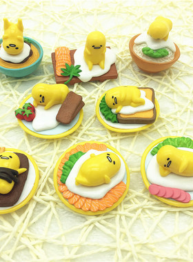 .黄哥公仔懒蛋蛋摆件懒蛋君日本Gudetama系列呕吐蛋手办玩偶摆设