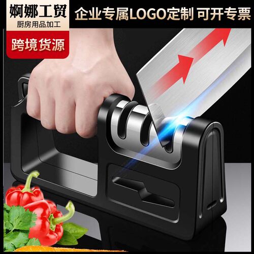 .四合一手持磨刀器快速陶瓷磨刀棒功能多磨刀石油石可以印刷LOGO