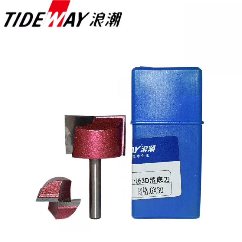 .浪潮专业级3D清底刀平底雕刻机木工铣刀开槽刀具修边机刀头锣刀