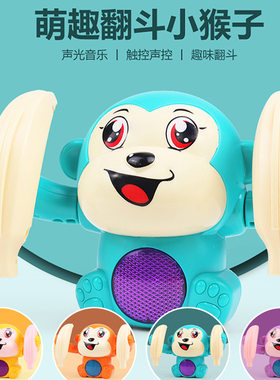 翻斗猴 翻滚猴子 益智电动玩具 灯光音乐声控感应翻滚猴 直销