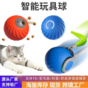 狗狗宠物玩具球引力突突球自嗨解闷逗猫球耐啃咬猫咪追逐玩具