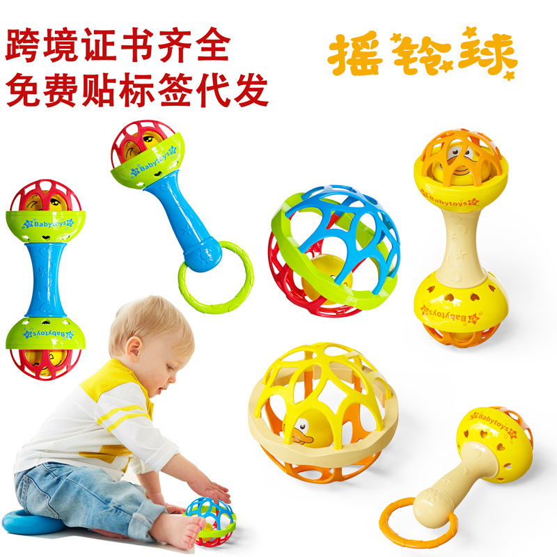 婴儿手抓球宝宝抓握训练手摇铃新生儿抚摸玩具咬咬乐磨牙热销