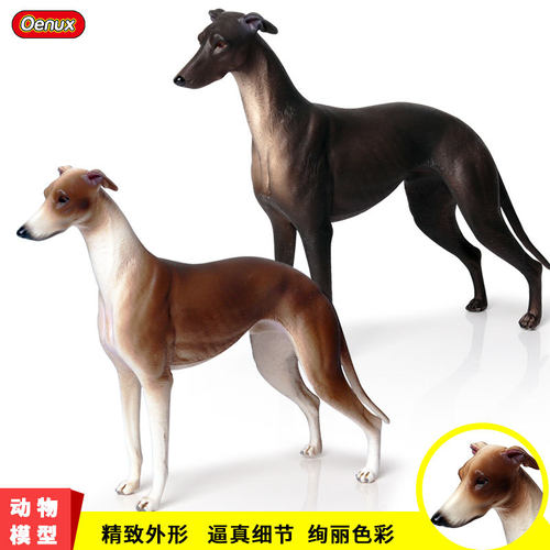 .真静态实心野生动物狗模型格力犬灵缇狩猎犬宠物狗儿童玩具手办
