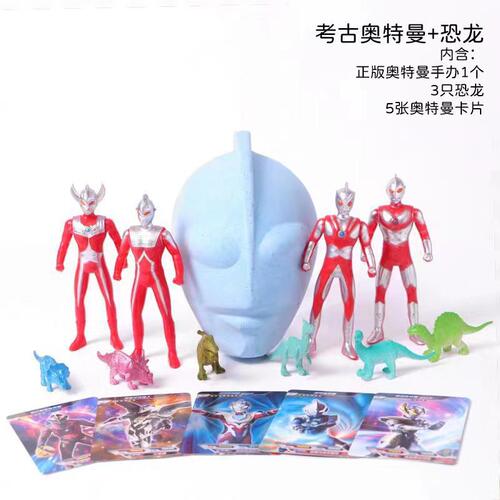 匹诺考古挖掘恐龙化石diy手工盲盒拼装益智玩具地摊考古盲盒
