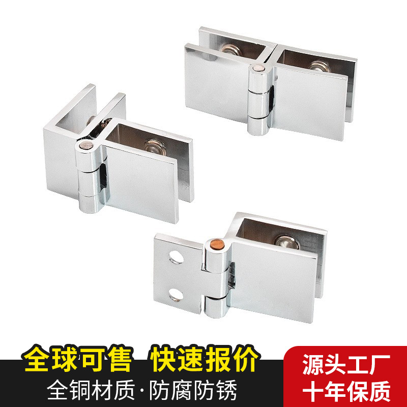 .免开孔玻璃合页锌合金/铜简无框玻璃90度铰链酒柜书柜玻璃门