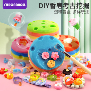 宝藏多多挖宝考古盲盒彩虹皂无尘DIY玩具手工玩具女孩挖手链