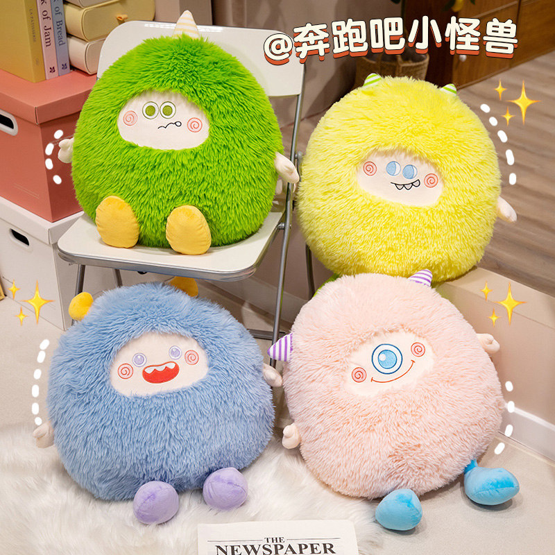 抓机娃娃可爱毛茸茸奔跑吧小怪兽公仔毛绒玩具睡觉抱枕治愈系玩偶