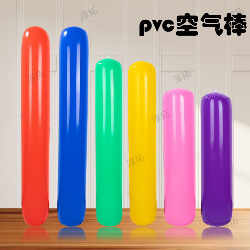 PVC儿童充气玩具棒子 幼儿园亲子游戏互动道具充气空气棒加油棒