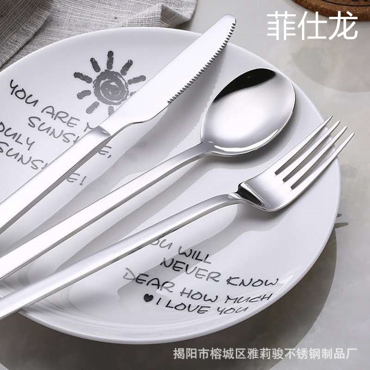 .韩式304不锈钢勺子餐具刀叉勺套装学生出差旅游精美西式