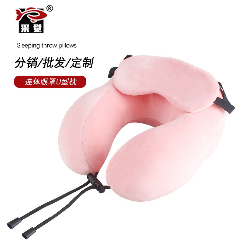 时尚记忆棉U型枕 旅行护颈枕u型颈椎靠枕 学生午睡枕头带眼罩